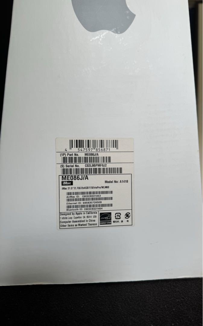 Apple iMac 21.5 インチ (2013) 箱付