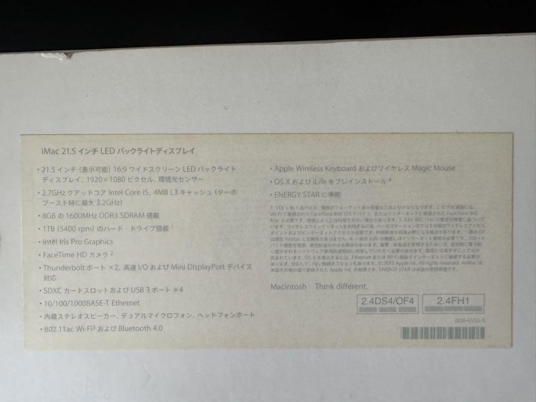 Apple iMac 21.5 インチ (2013) 箱付