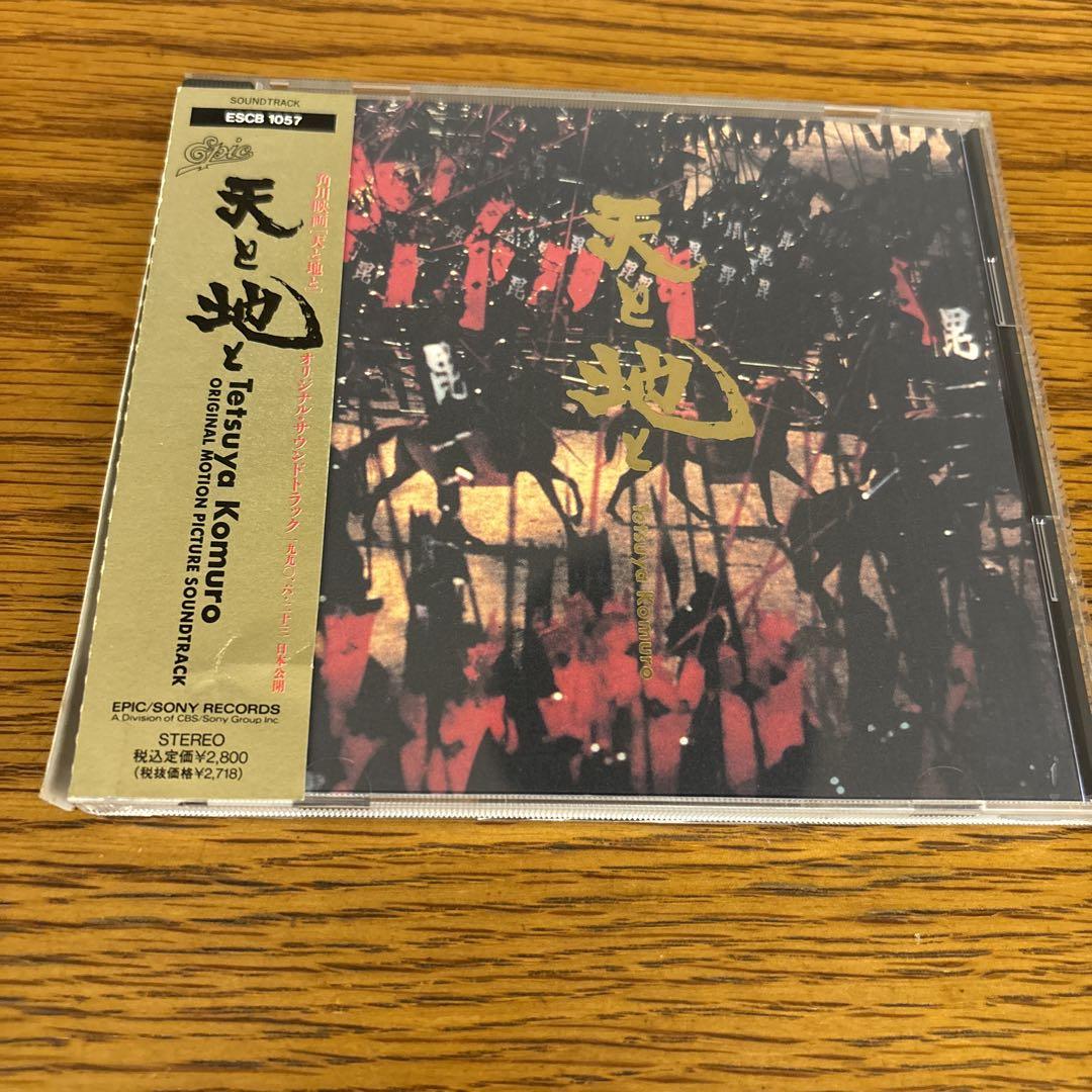 アナログEP】☆´70年代映画音楽☆ サウンドトラック10作品