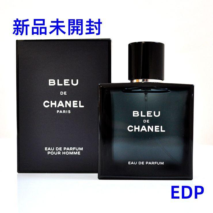 CHANEL ブルー ドゥ シャネル オードゥ パルファム EDP 香水 新品