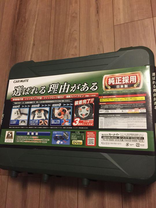カーメイト 非金属タイヤチェーン バイアスロン クイック