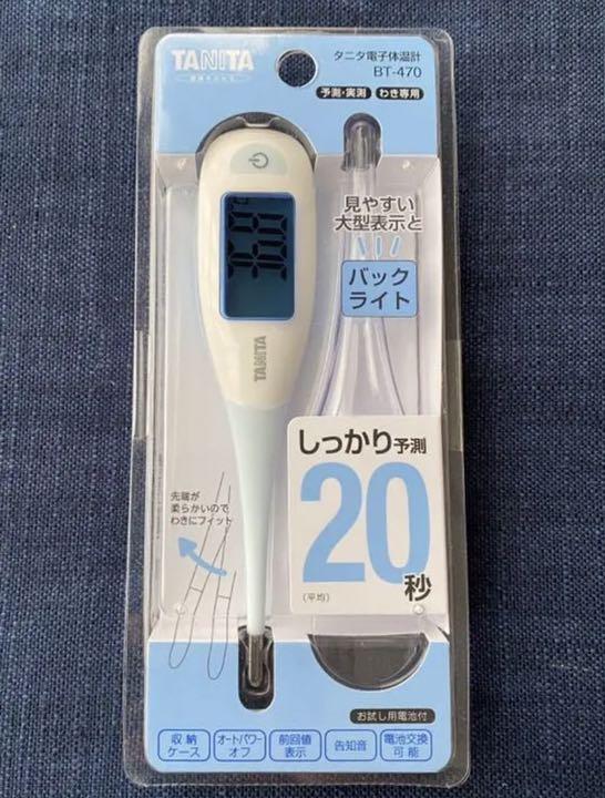 TANITA BT-470-BL - メルカリ TANITA BT-470-BL - メルカリ