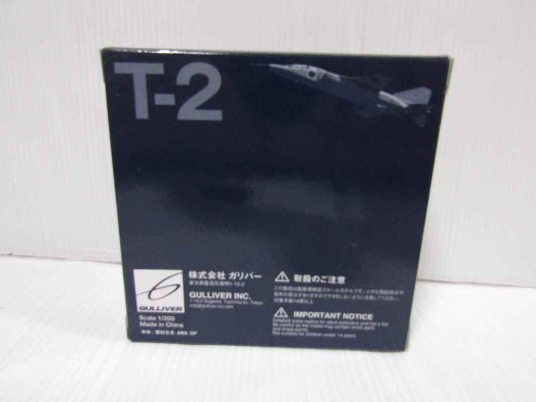 アメリカ通販ファッション ガリバー200 A1439 航空自衛隊 ブルーインパルス 第21飛行隊 T-2 航空機・ヘリコプター