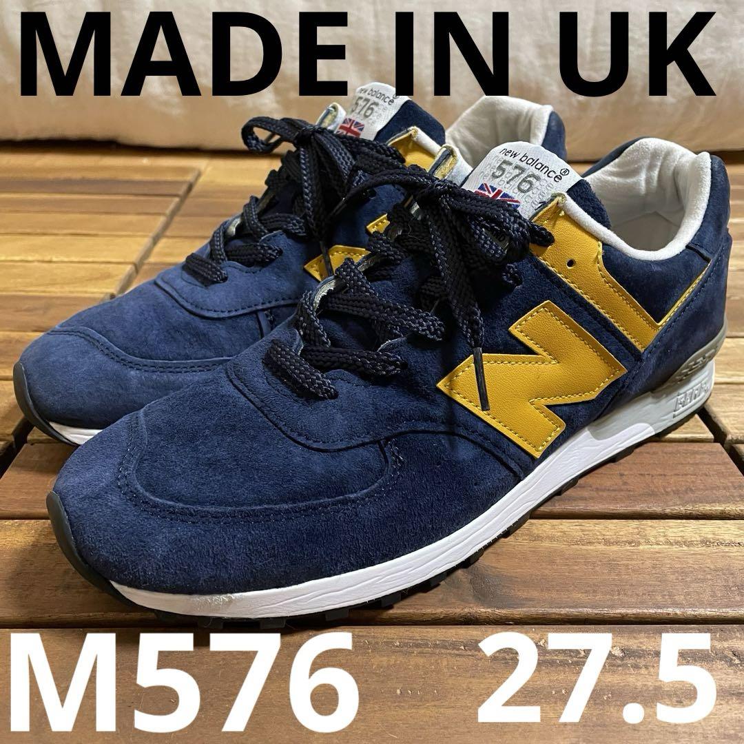 New Balance ☆ made in England M576PYB Yellow×Navy UK製 ニューバランス M576 PBY 27.5 ネイビー イエロー - メルカリ