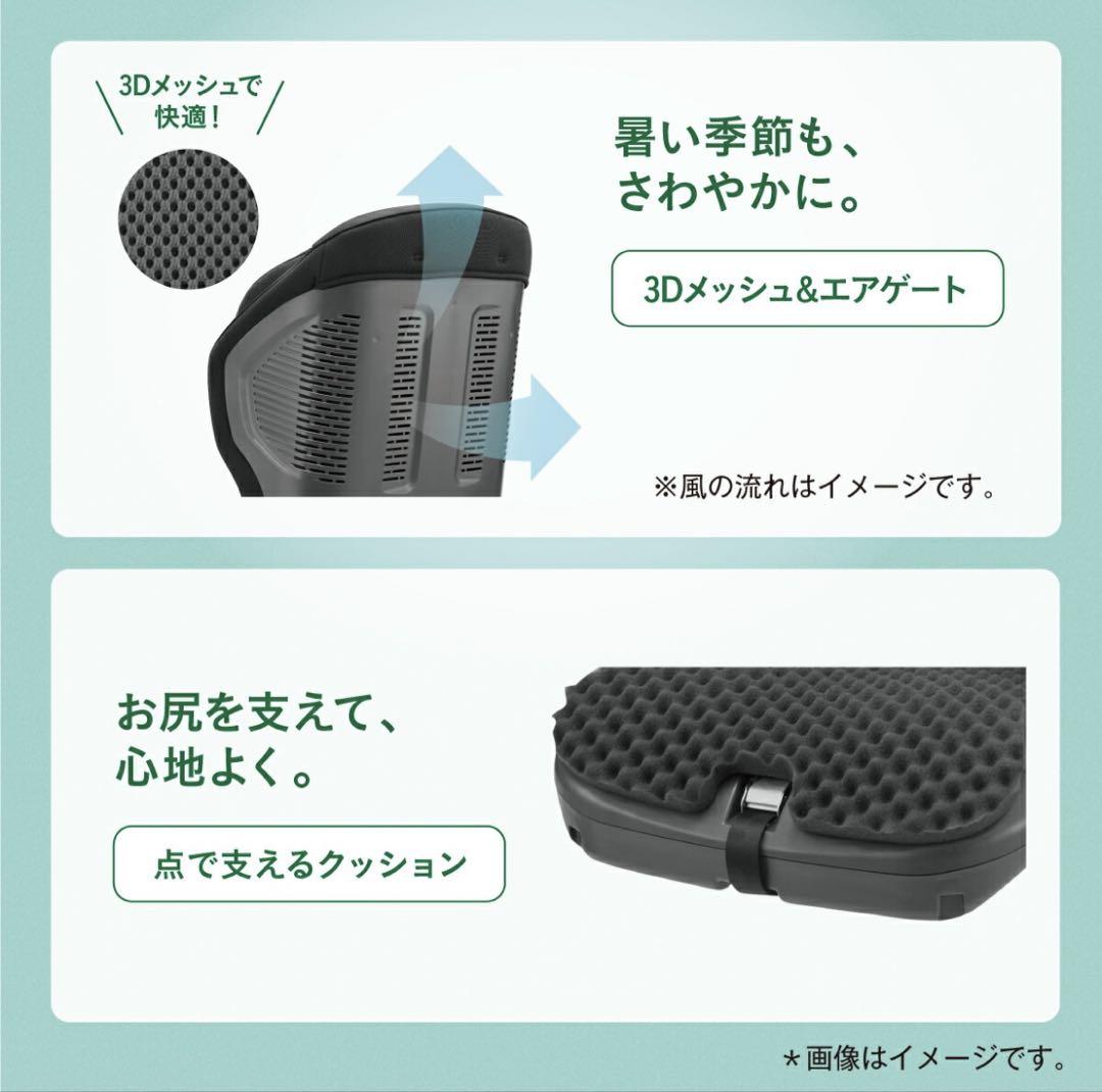 コンビ(Combi) ジョイトリップ アドバンス for Kids R129