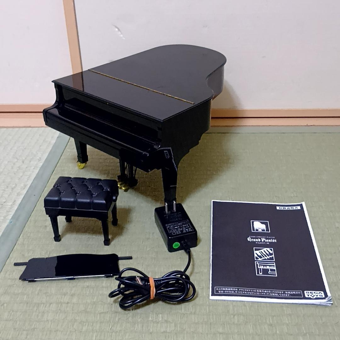SEGATOYS セガトイズ グランドピアニスト 取扱説明書付属 - メルカリ