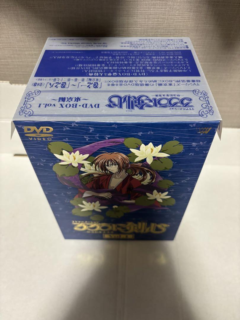 るろうに剣心～明治剣客浪漫譚～ DVD-BOX