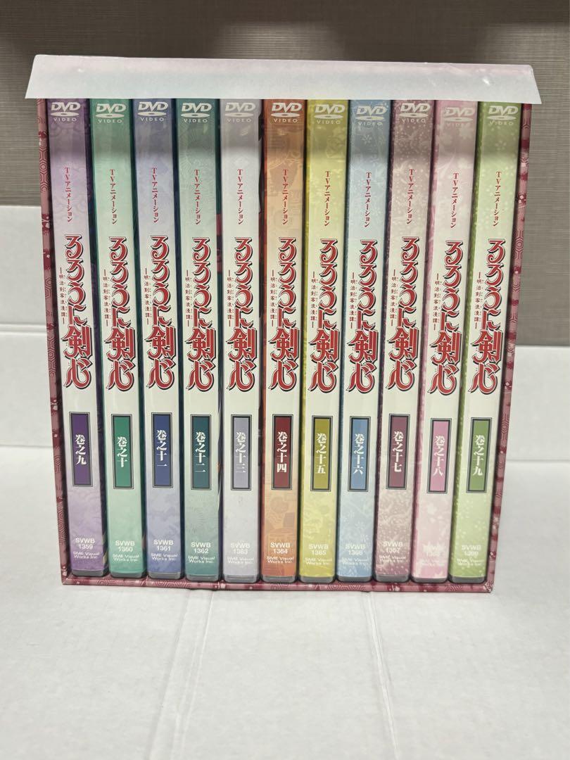 るろうに剣心～明治剣客浪漫譚～ DVD-BOX