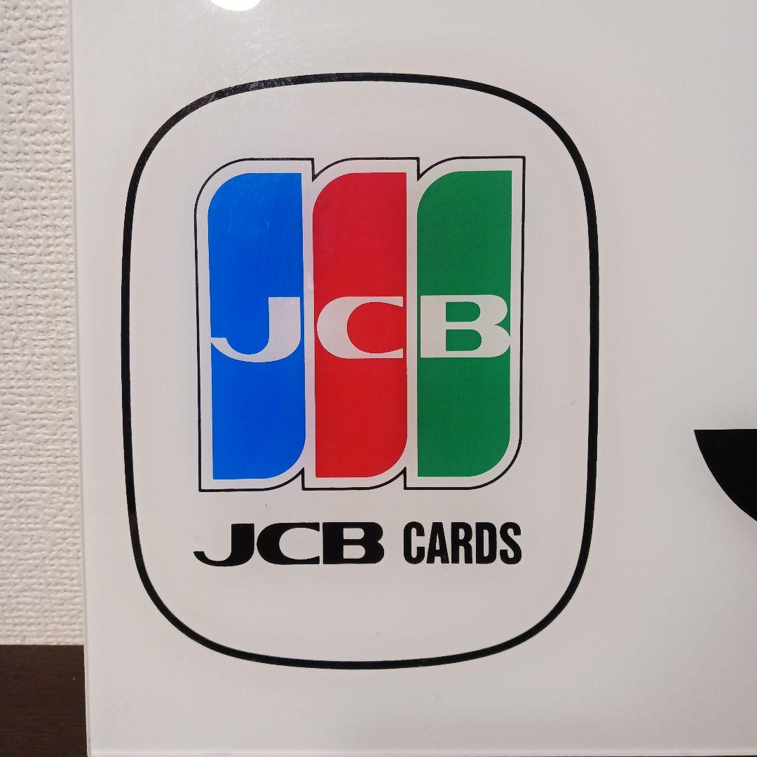 JCBカード電飾看板　置き型　昭和レトロ　非売品難有り Yahoo!オークション - 当時物 電飾看板 看板 昭和レトロ JCB