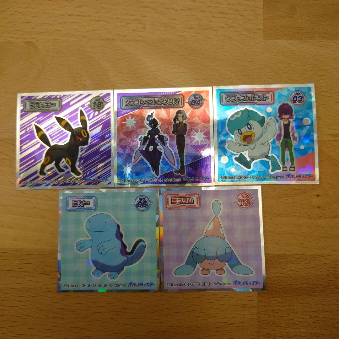 ポケモンおかしにはるシール ポケモンのお菓子の付録のシール - メルカリ