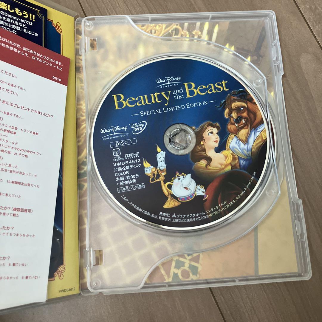 Disney - n出品　DVD純正ケース付き 9点セット 画像2枚目参照 ディズニー DVD 9点セット - メルカリ