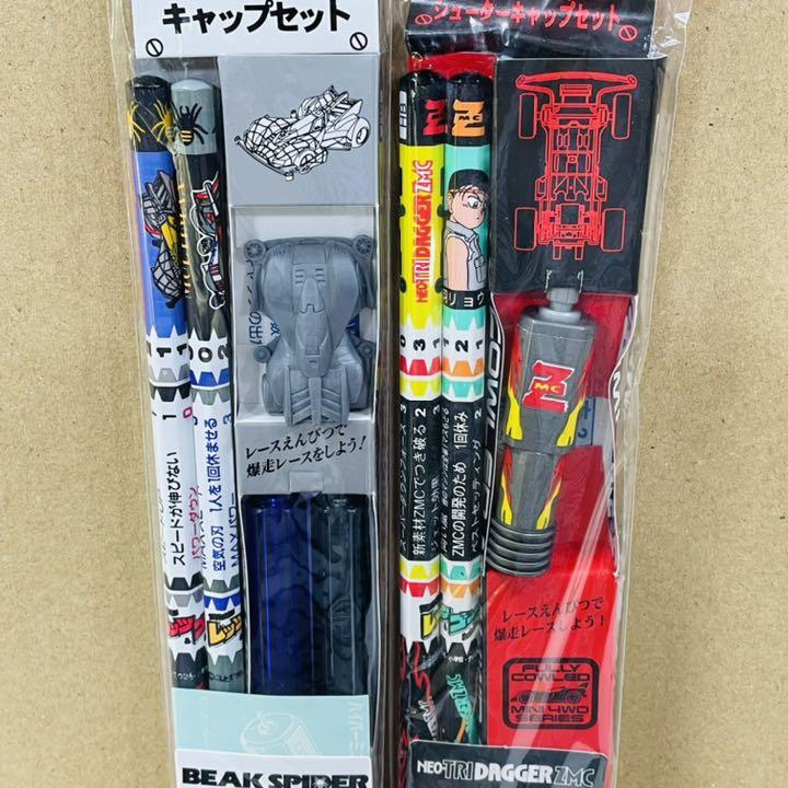 新品未開封 爆走兄弟レッツゴー ミニ四駆レースえんぴつ