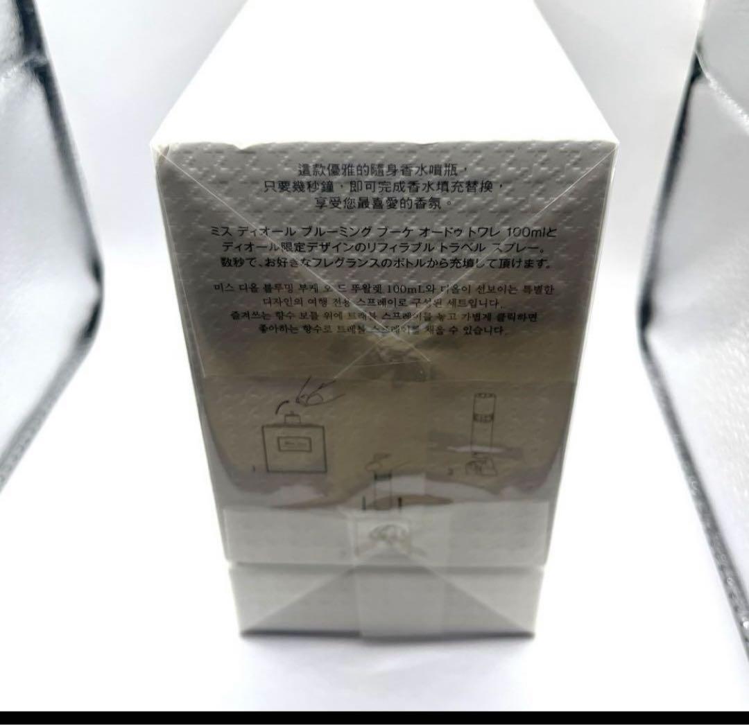 ミスディオール ブルーミングブーケ 100ml トラベルスプレーセット