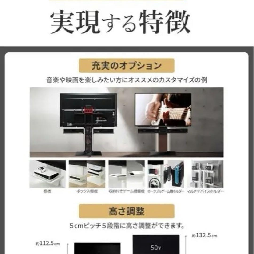 テレビスタンド　ウォール