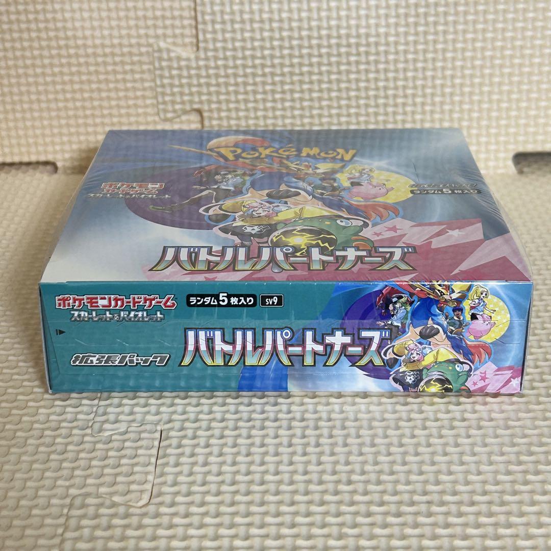 ポケモンカードゲーム 拡張パック バトルパートナーズ シュリンク付 1BOX ②