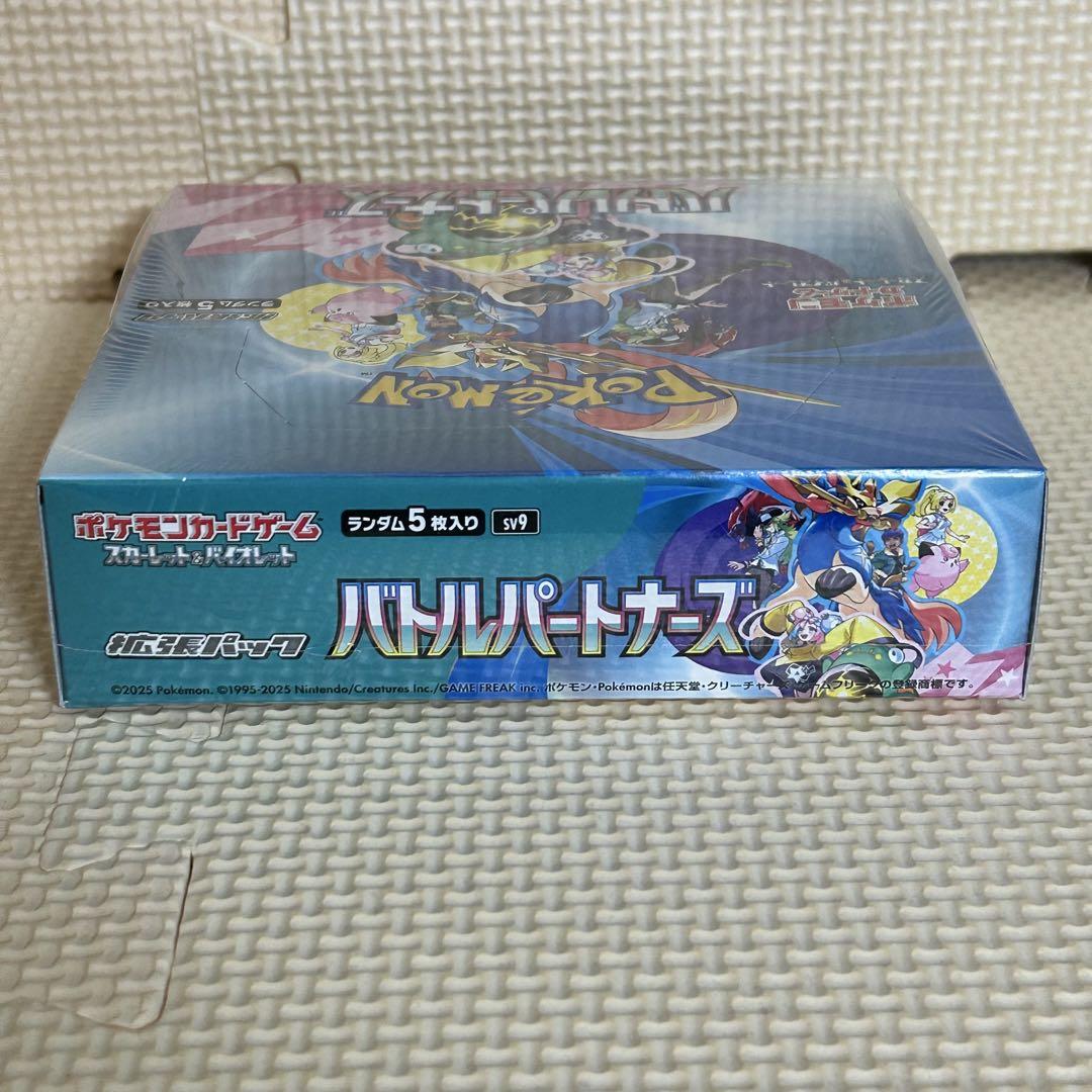 ポケモンカードゲーム 拡張パック バトルパートナーズ シュリンク付 1BOX ②