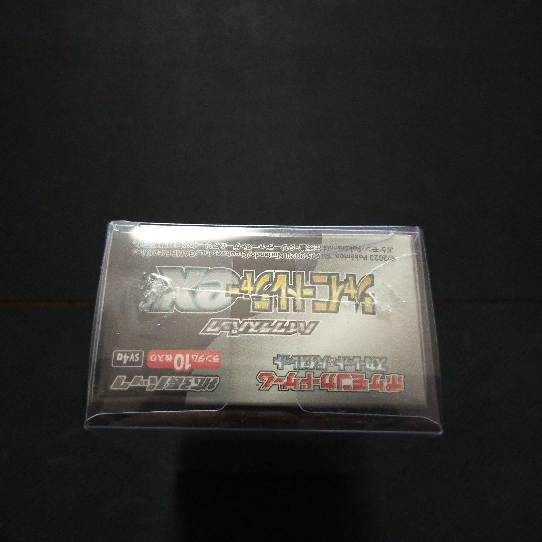 ポケモンカード　シャイニートレジャーex シュリンク付き　未開封　box