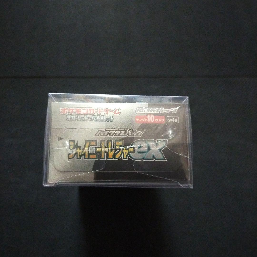 ポケモンカード　シャイニートレジャーex シュリンク付き　未開封　box