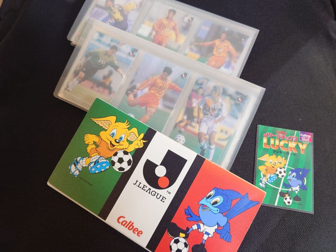 カルビーJリーグチップス2000 コンプリートセット