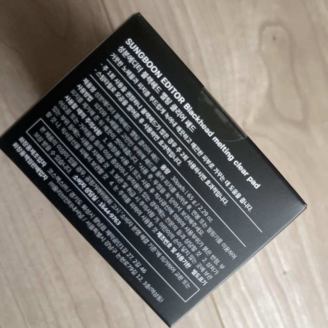 ブラックヘッドメルティングクリアパッド