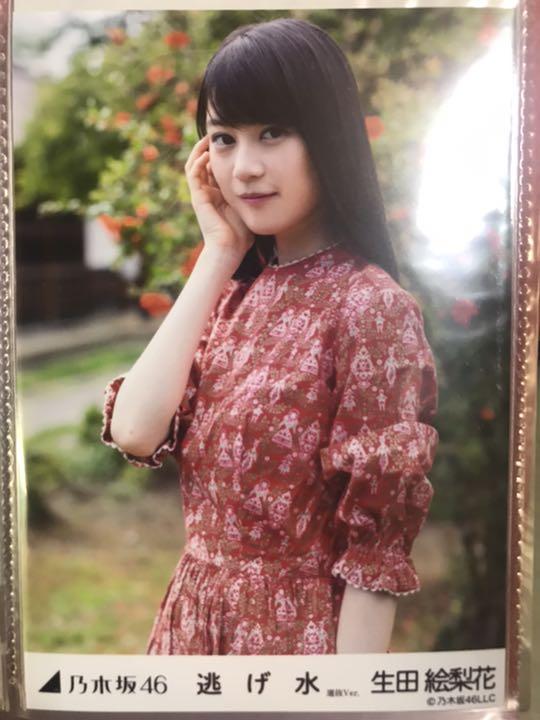 乃木坂46 生田絵梨花 逃げ水 生写真 コンプ - メルカリ