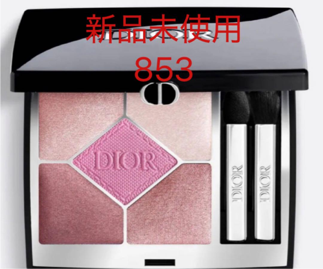 DIOR ディオールショウ　サンククルール　853 D-フローラル
