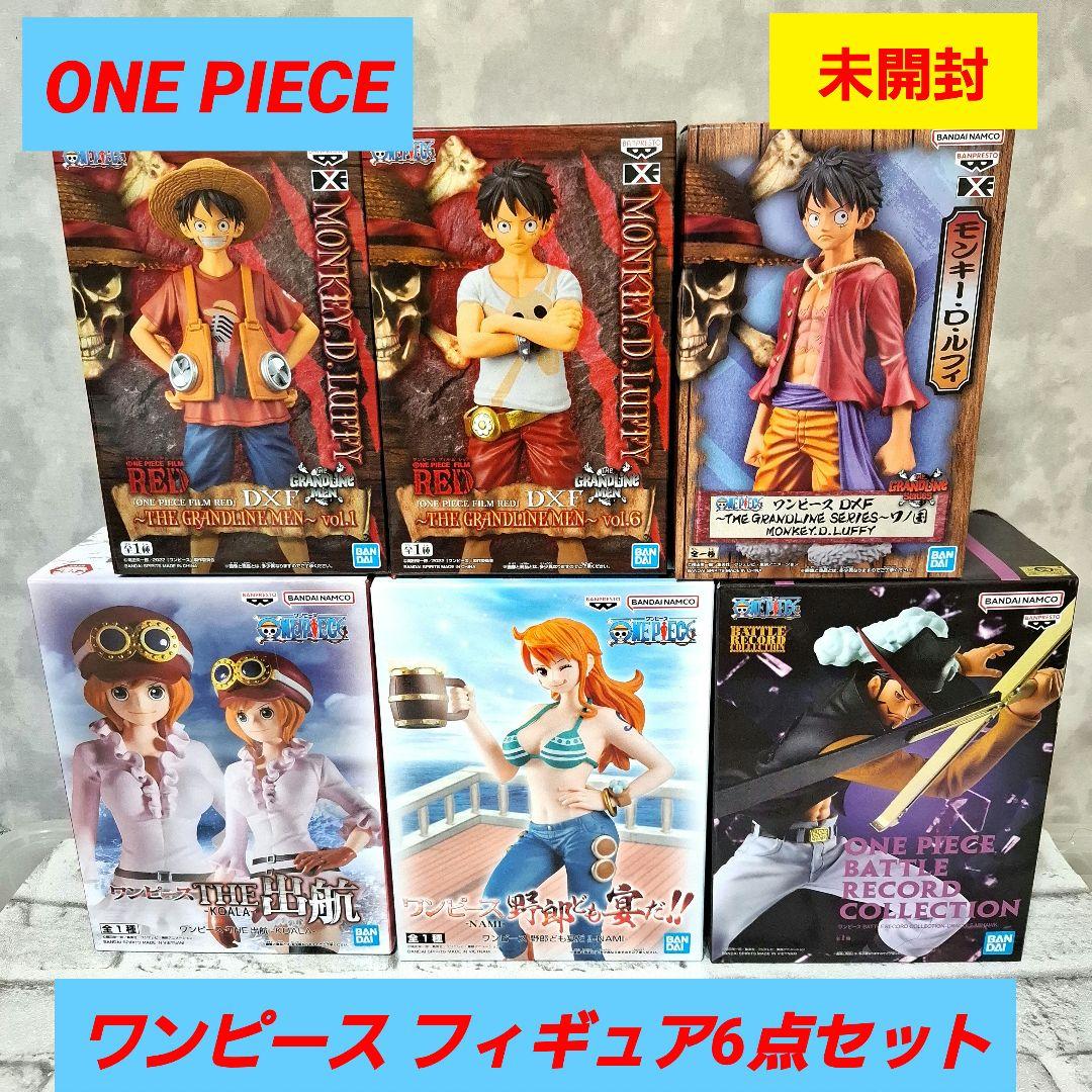 ONE PIECE ワンピース フィギュア6点セット まとめ売り 未開封