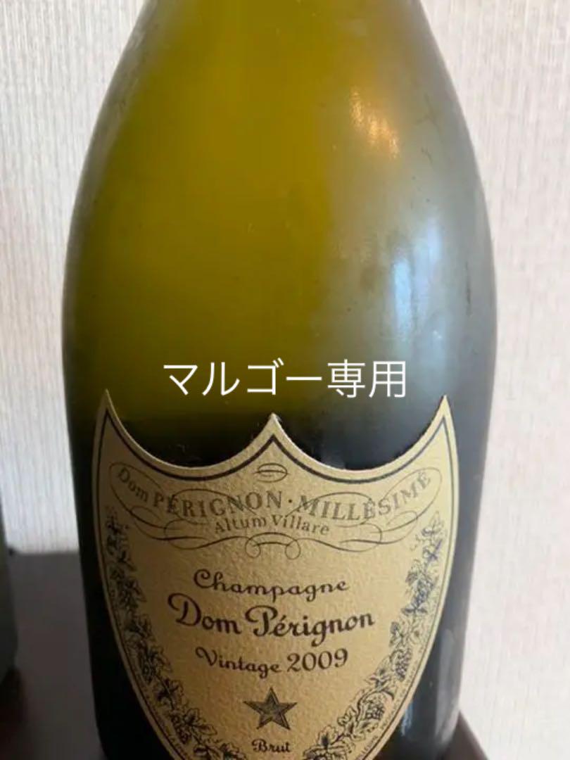 ドンペリ 2006 未開封 送料込み