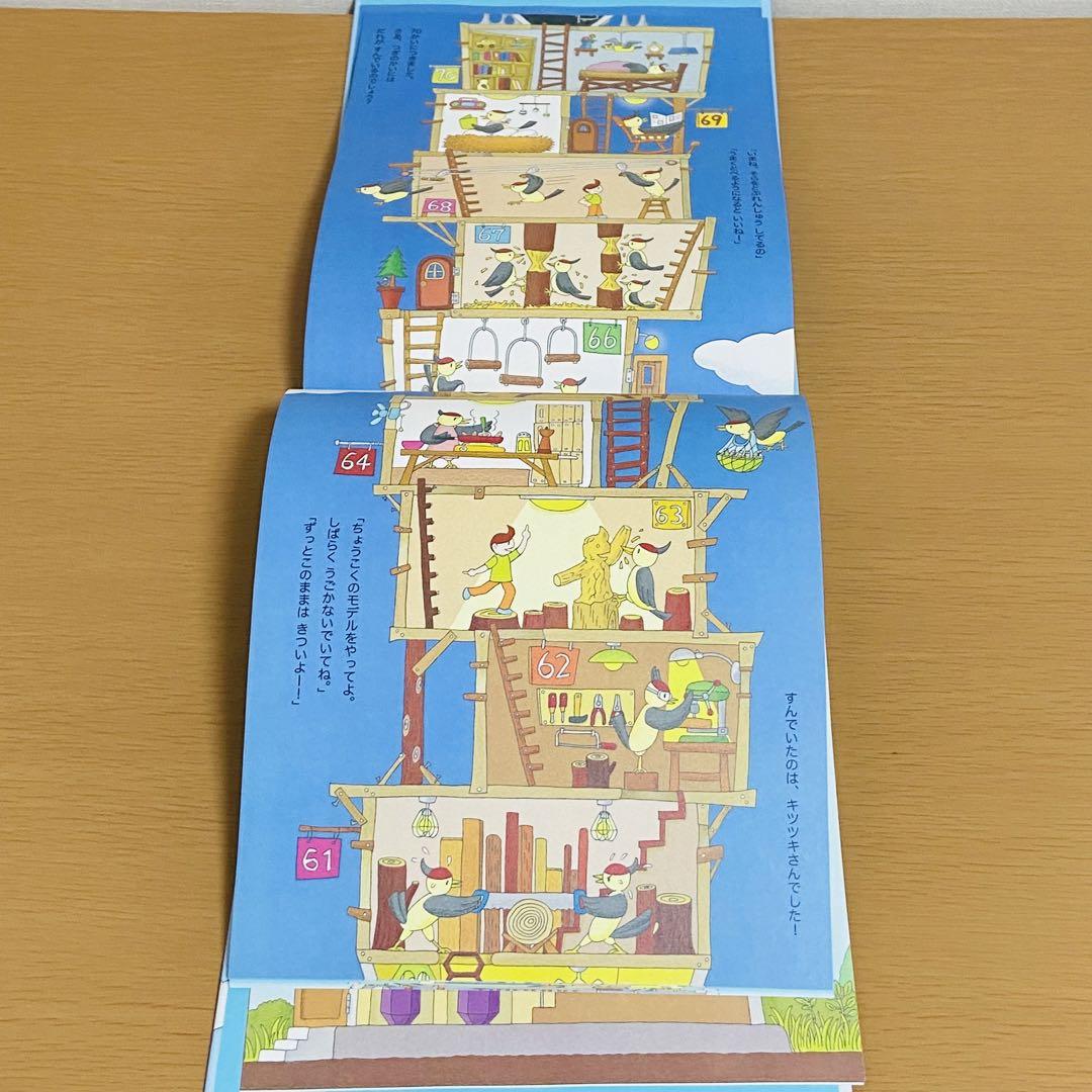 絵本セット 知育 まとめ売り58冊♪おまけつき 絵本 絵本セット 幼児向け絵本 知育 はだかはだか 知育絵本 かみ