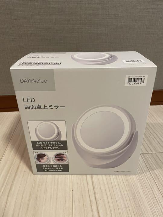 ニトリ LED両面卓上ミラー(新品 未開封) - メルカリ ニトリ LED両面卓上ミラー(新品 未開封) - メルカリ