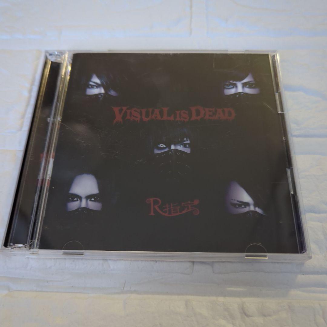 V系★R15★R指定【The dead world】CD ファッション通販】 新品☆V系☆R15☆R指定【The dead world】CD