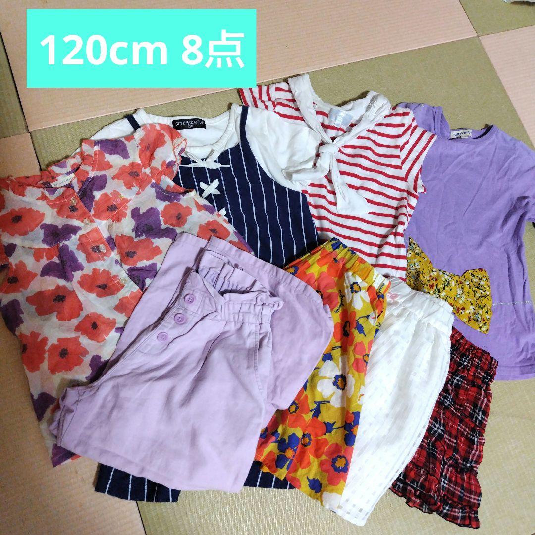 100㎝　女の子　冬物　まとめ売り　57点 女の子 120cm まとめ売り 8点 - メルカリ