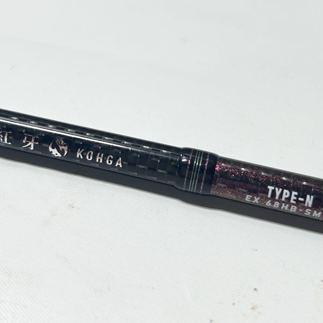 【美品】ダイワ(Daiwa) 紅牙 EX TYPE-N 68HB-SMT
