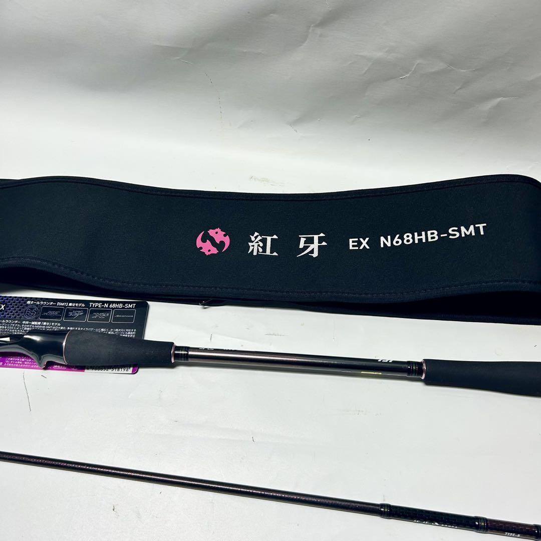 【美品】ダイワ(Daiwa) 紅牙 EX TYPE-N 68HB-SMT