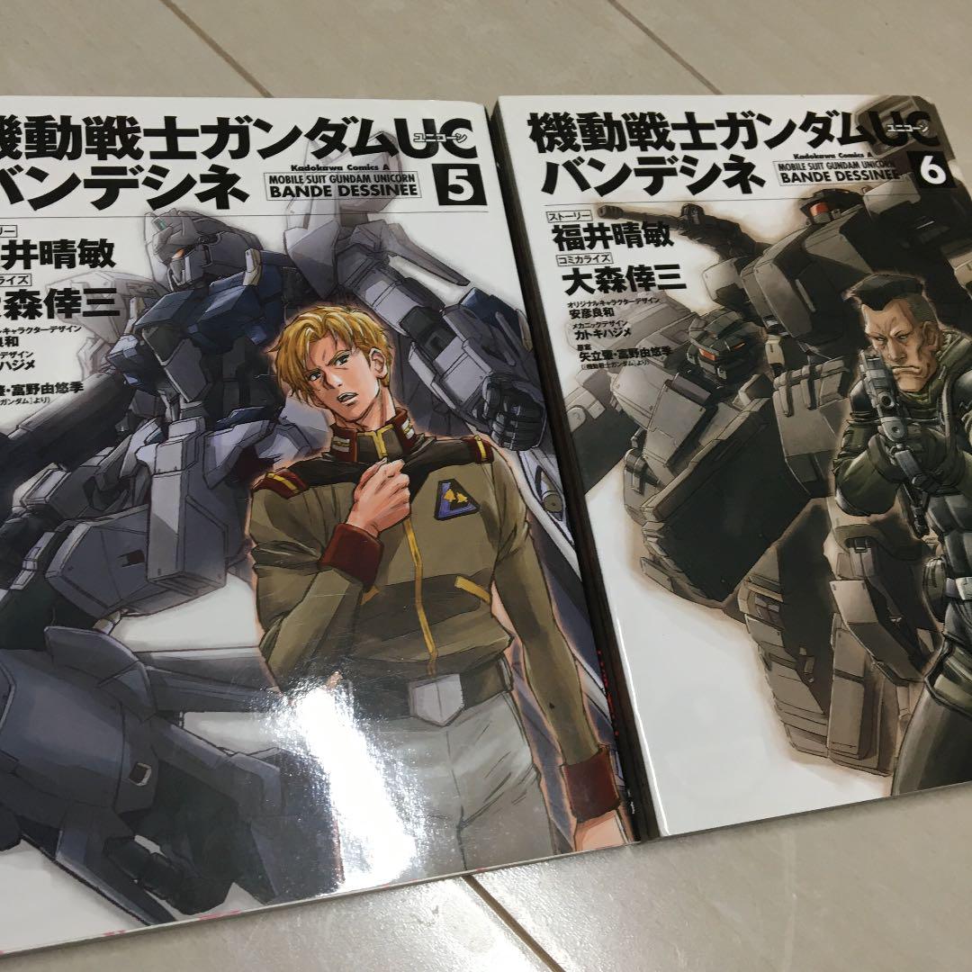メルカリ 機動戦士ガンダムuc バンデシネ 1 8巻 少年漫画 8 中古や未使用のフリマ メルカリ 機動戦士ガンダムuc バンデシネ 1 8巻 少年漫画 8 中古や未使用のフリマ