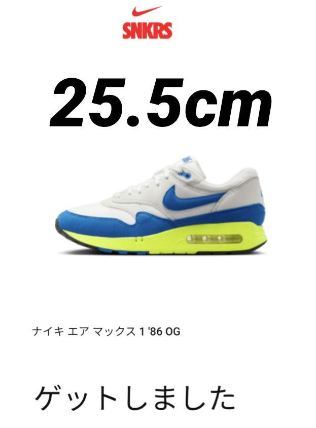 ナイキ エア マックス 1 '86 OG