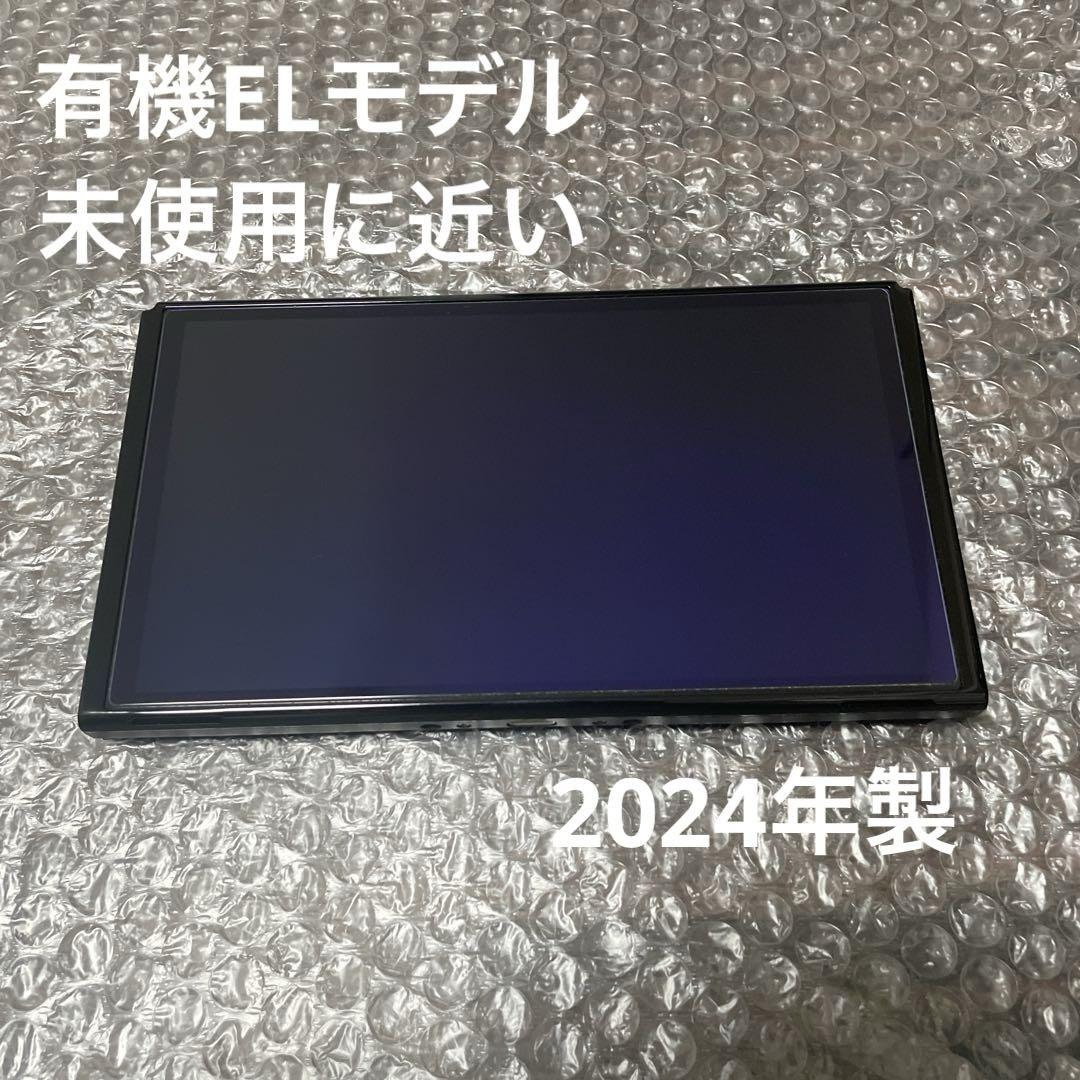 NintendoSwitch　ニンテンドースイッチ本体　有機ELモデル