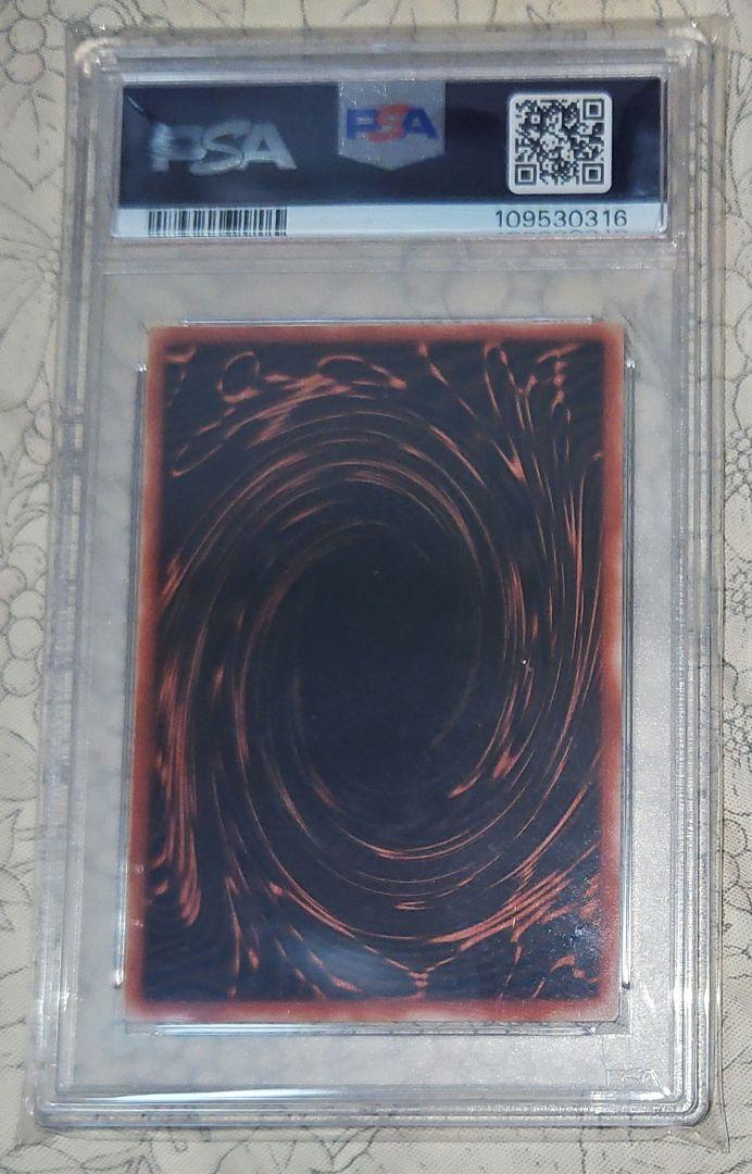 PSA9 三幻神 初期 シークレット オシリス オベリスク ラー 遊戯王