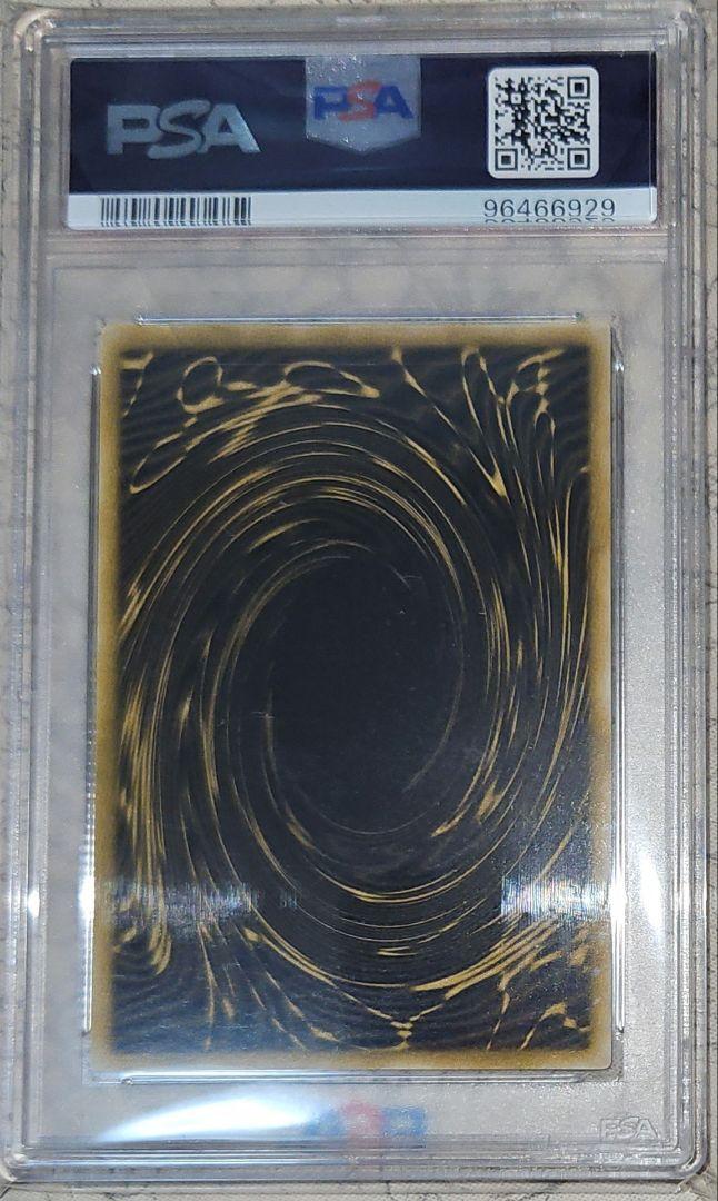 PSA9 三幻神 初期 シークレット オシリス オベリスク ラー 遊戯王