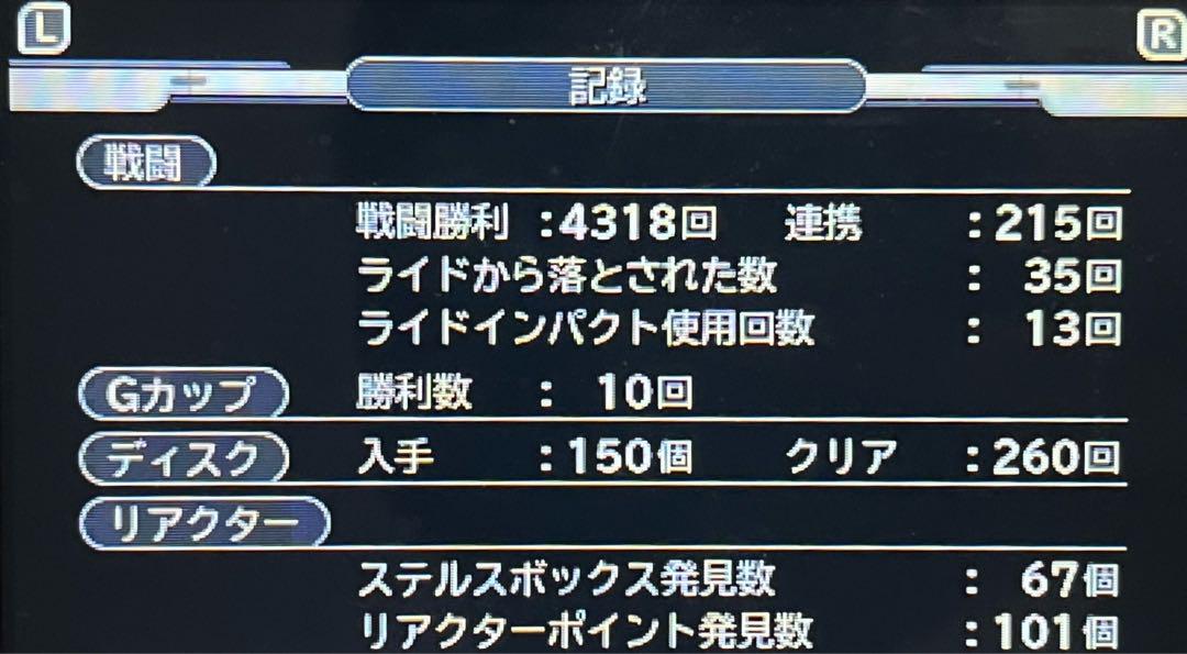 【最強データ】3DS ドラゴンクエストモンスターズ ジョーカー3 DQMJ3