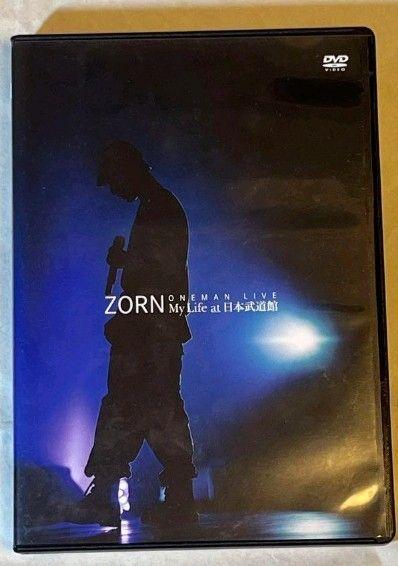 2DVD ZORN ONEMAN LIVE My Life at 日本武道館