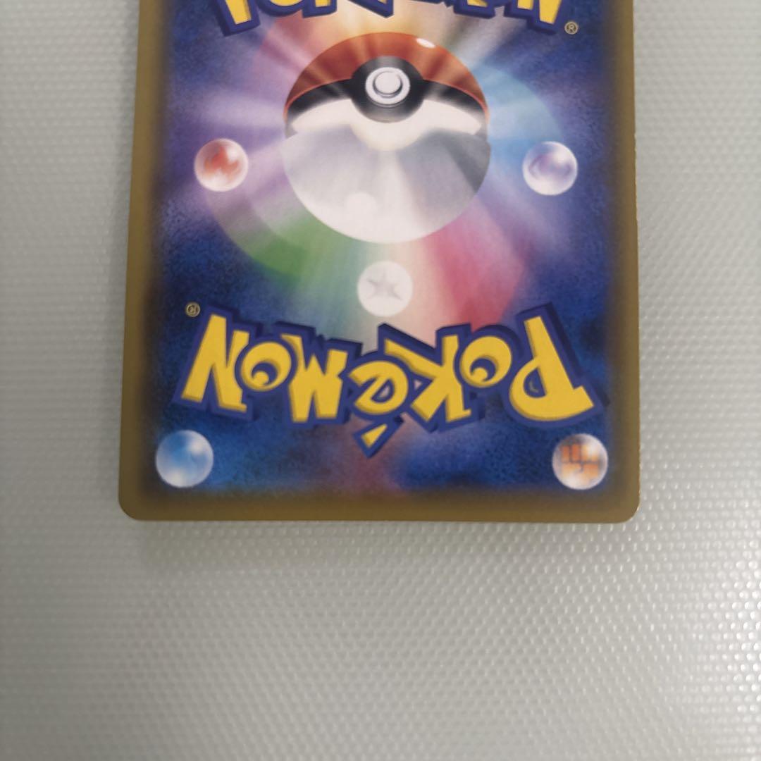 ポケモンカード ラフレシアGX SR SA