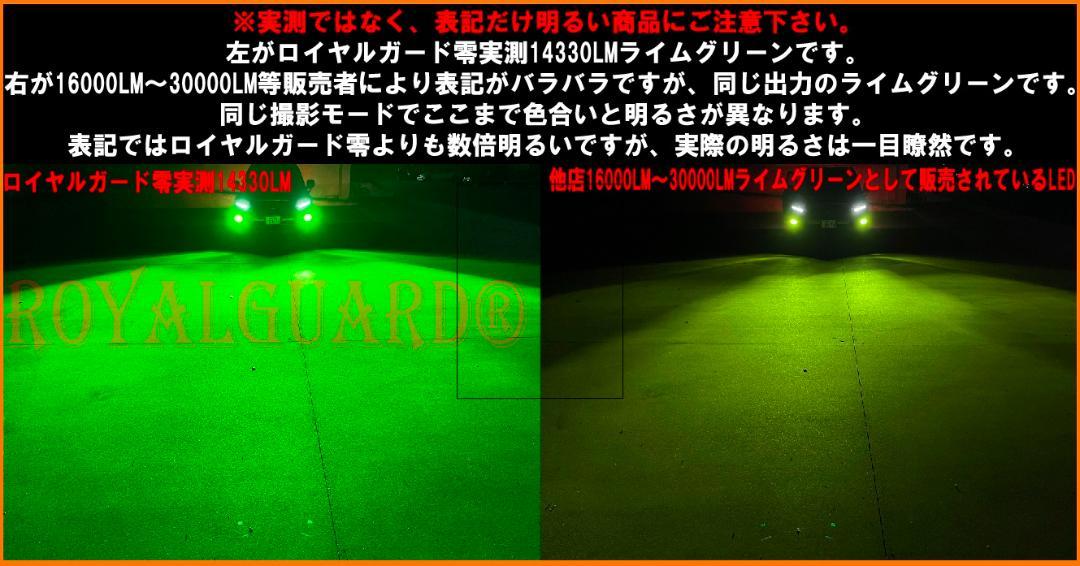 Amazon.co.jp: 格が違う!本物の明るさ! LEDフォグ ロイヤル