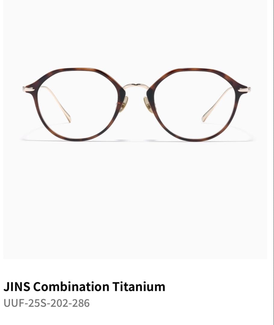JINS Combination Titanium 度なし 調光ブラウンレンズ