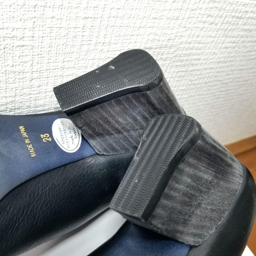 【新品 未使用】ラボキゴシワークス　23.0　ブラック　RABOKIGOSHI