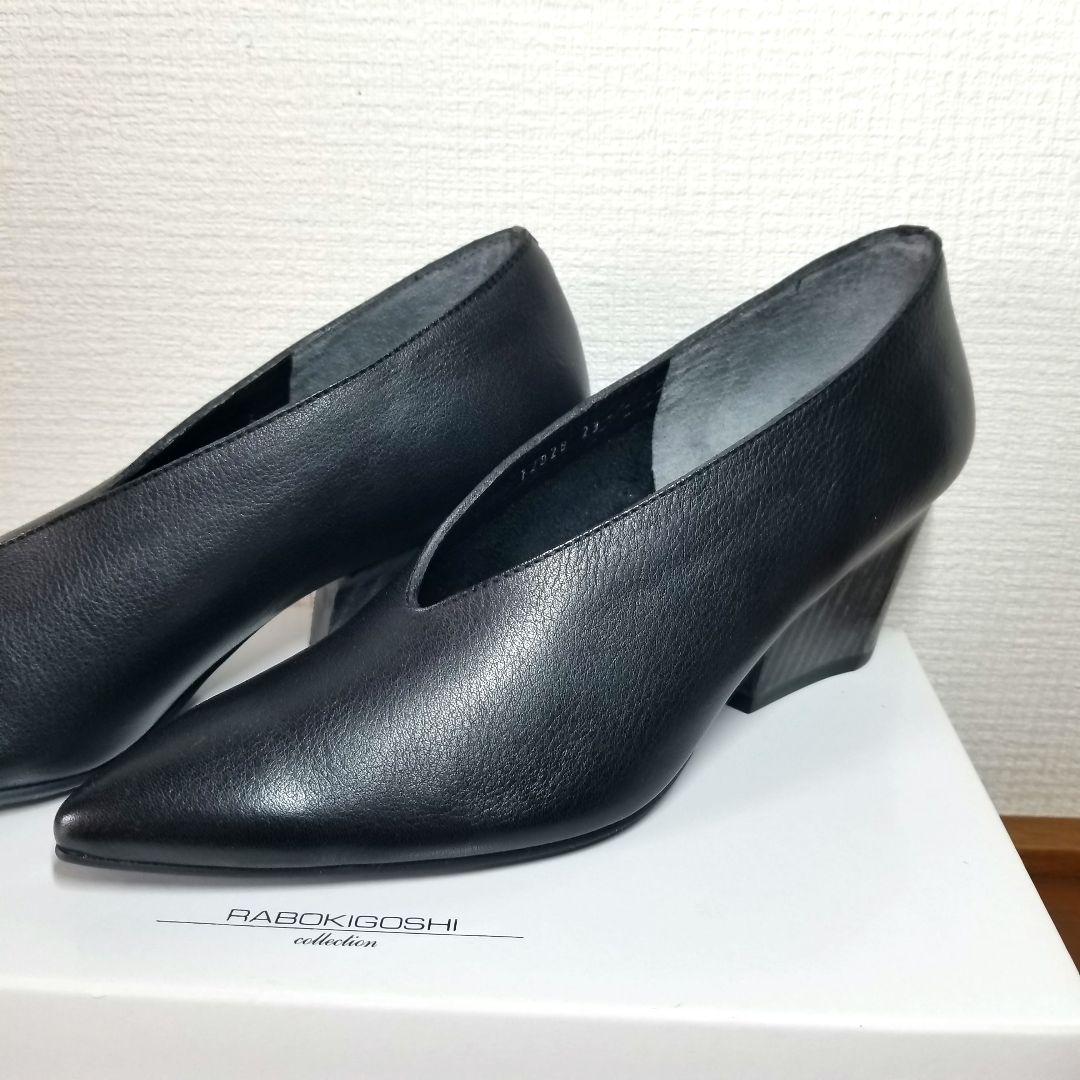 【新品 未使用】ラボキゴシワークス　23.0　ブラック　RABOKIGOSHI