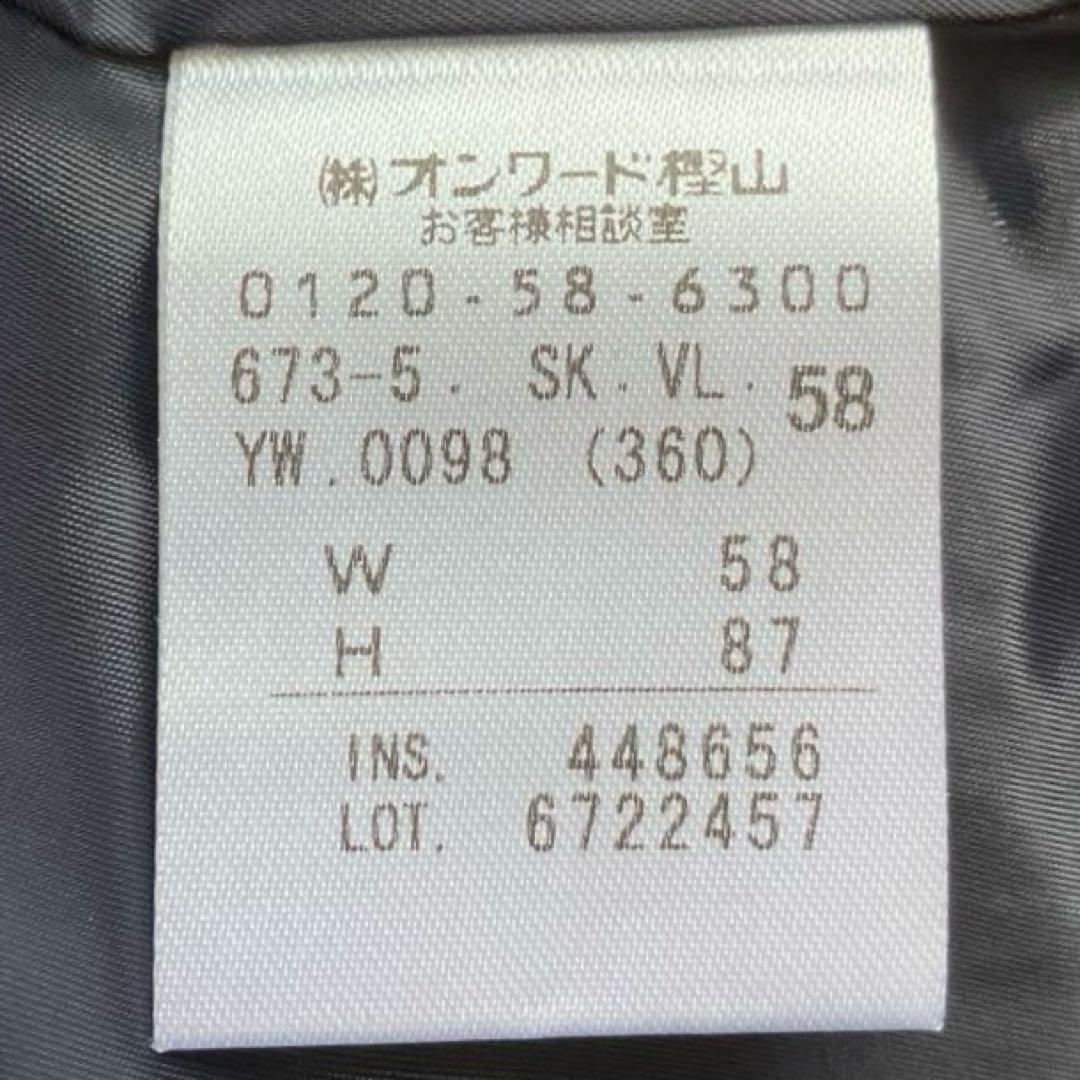 【未着用】 23区GOLF レディース ストレッチ スカート タグ付き 23区 GOLF スカート｜中古ゴルフウェア通販サイトSTST(ストスト)
