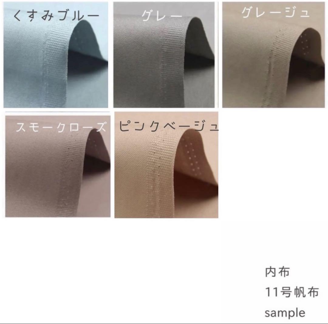 ハンドメイド ミナペルホネン オーバルトート⑅︎◡̈︎