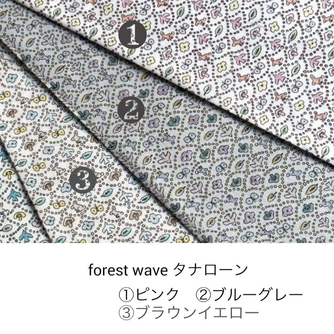 ハンドメイド ミナペルホネン オーバルトート⑅︎◡̈︎
