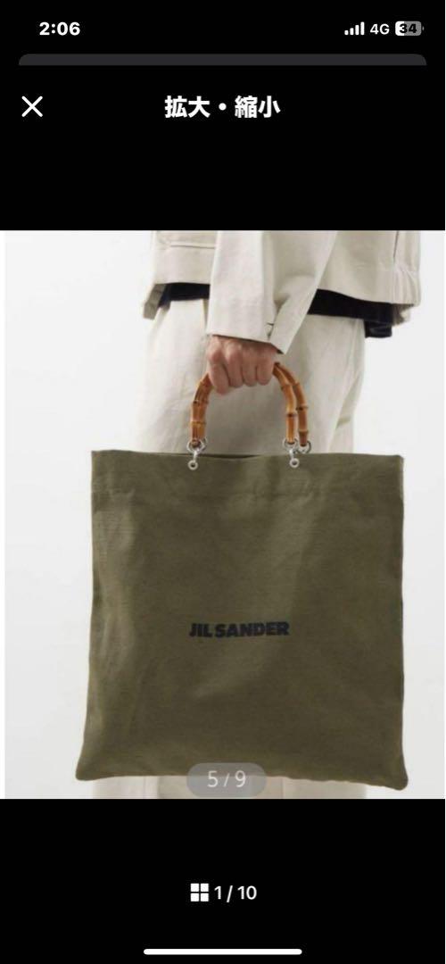 交渉可　極美品 JIL SANDER バンブーハンドルバッグ カーキ　イタリア産